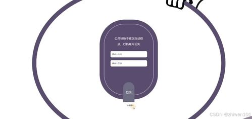 基于Node.js與Vue.js的樓盤銷售管理系統(tǒng)設(shè)計(jì)與實(shí)現(xiàn)