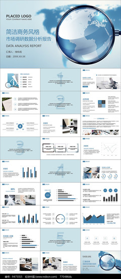 市場調(diào)研數(shù)據(jù)分析報(bào)告 計(jì)算機(jī)系統(tǒng)服務(wù)行業(yè)