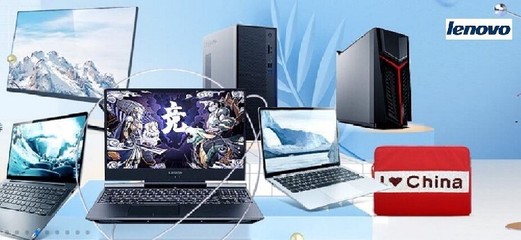 深圳聯想筆記本售后服務網點地址查詢及計算機系統服務指南